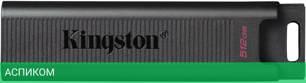 USB Flash-накопитель Kingston DataTraveler Max 512Gb (DTMAX/512GB)