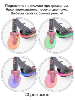 Самокат детский двухколёсный Amarobaby, Bloom
