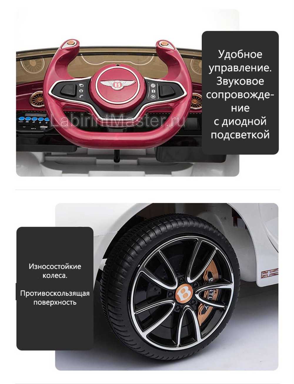 Детский электромобиль "Bentley exp12" 12V, черный