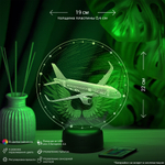 Светильник "Самолёт А320"