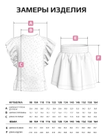 Розовый костюм для девочки с юбкой на лето