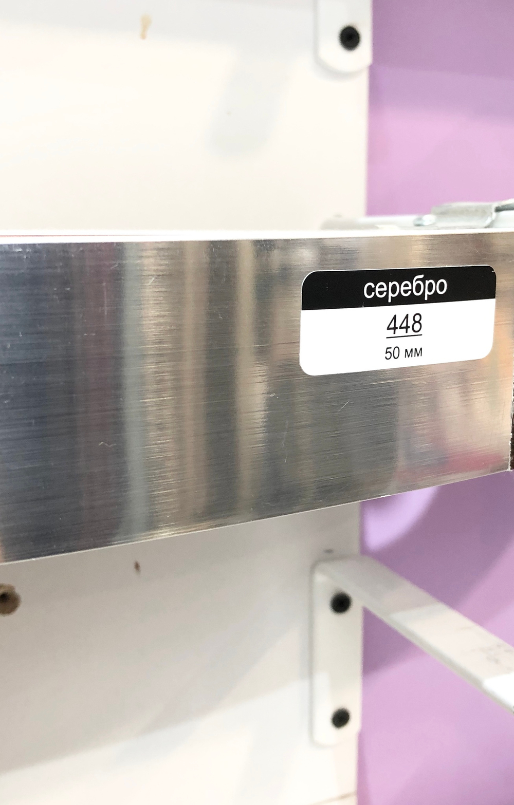 Декоративная планка Спарта для пластикового карниза арт. 448, цвет серебро (ширина 50 мм)