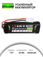 Аккумулятор Ni-Mh 7.2V 5000mAh