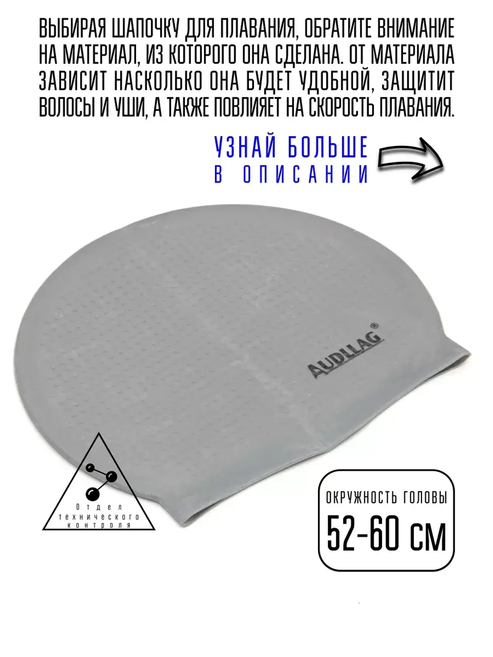 Шапочка для плавания детский, с массажными шариками