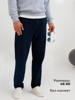 Штаны спортивные прямые брюки