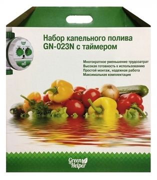 Набор капельного полива GN-023N на 64 растения