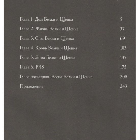 Снегурочка на весеннем ветру