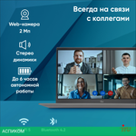 Ноутбук IRU Planio 14INPR