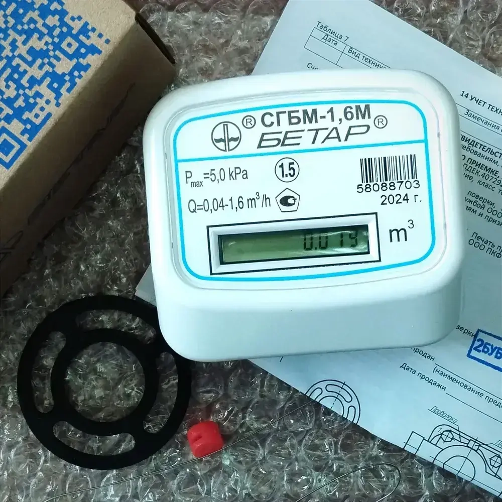 Бетар Счетчик газа Левый/правый, Струйный, G1.6