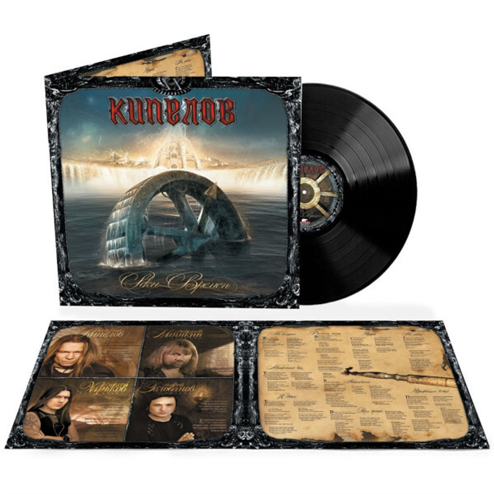 Кипелов / XX (Clear Vinyl)(9LP)