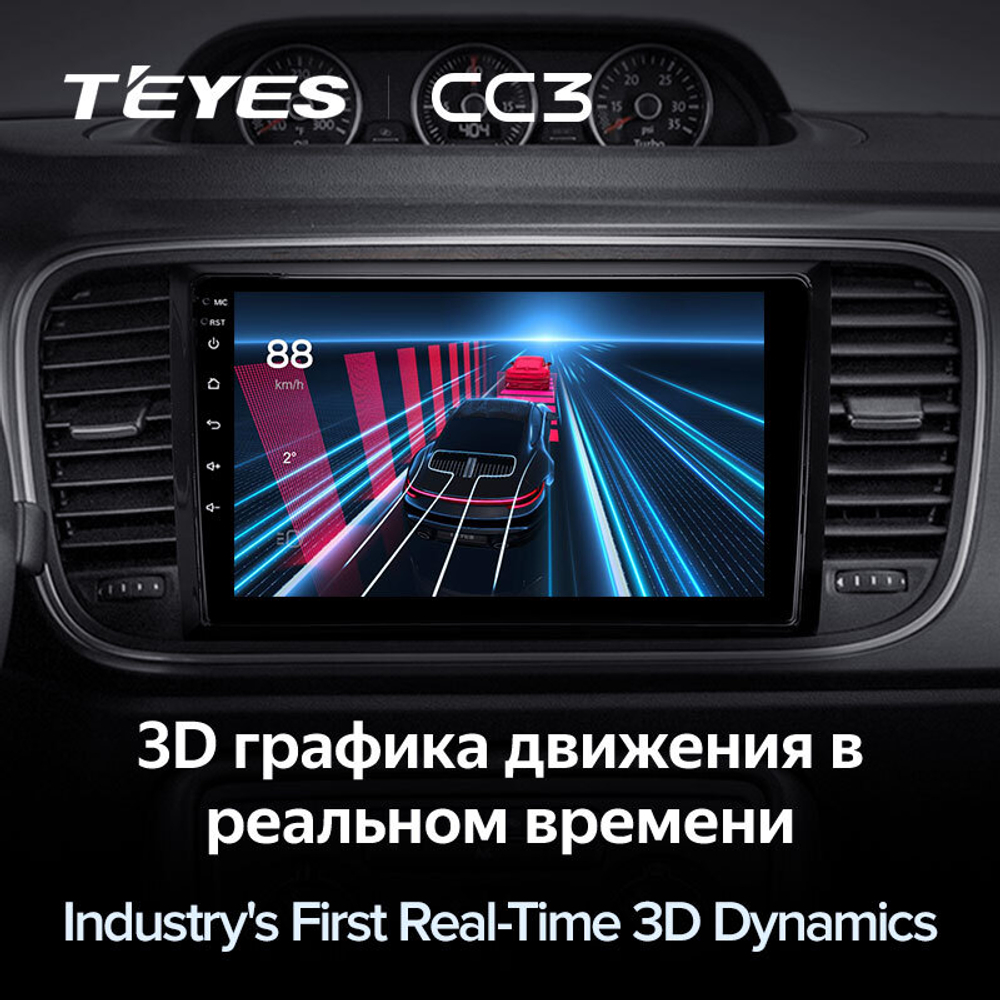 Teyes CC3 9"для Volkswagen Beetle A5 2011-2019