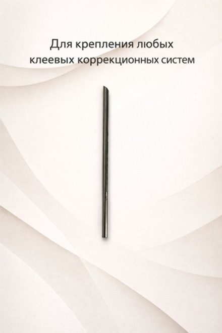 Стилус для AS системы