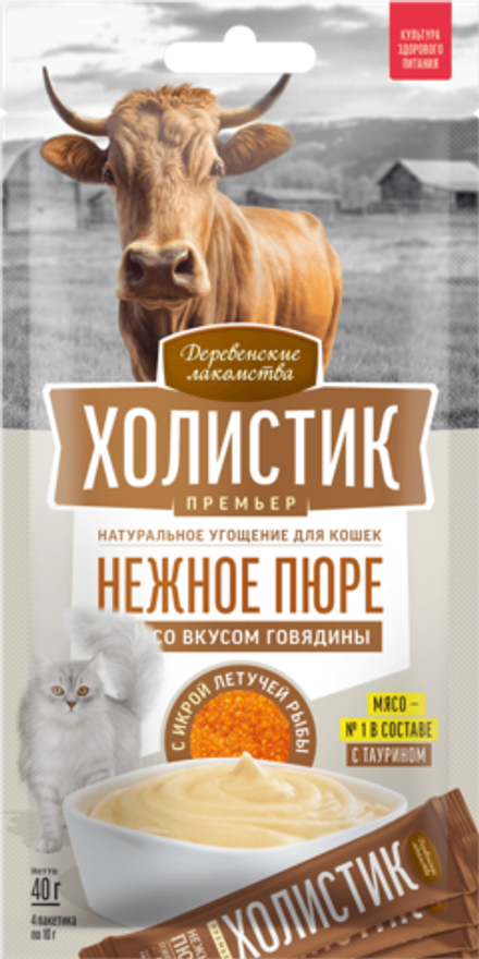 Деревенские Лакомства д/кошек "Нежное пюре из Говядины с Икрой летучей рыбы", 4шт