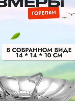 Горелка газовая K-203