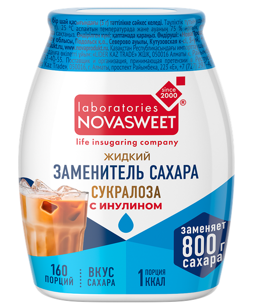Жидкий сахарозаменитель сукралоза Premium, 80 г (2,84 б)