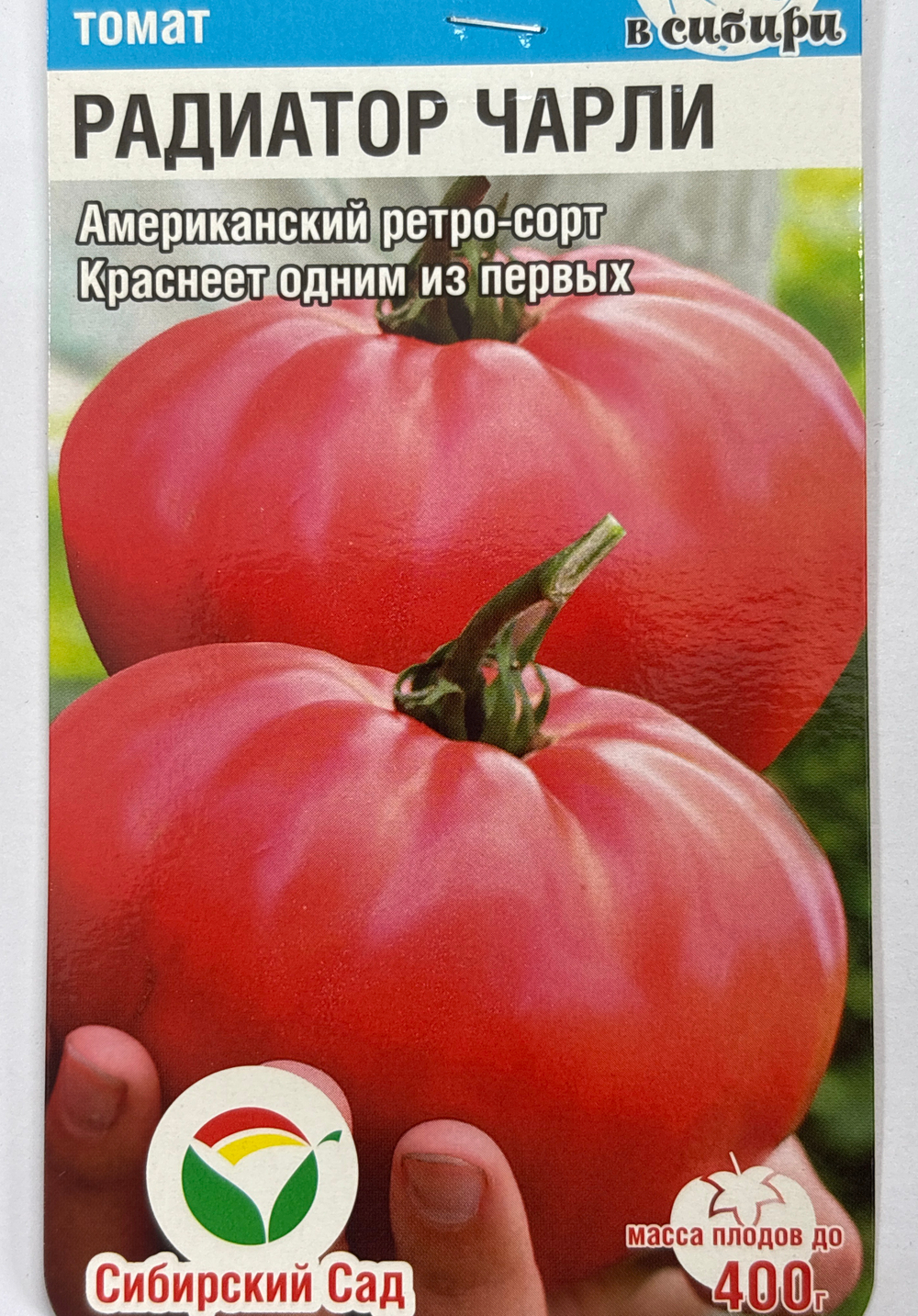 Томат Радиатор Чарли 20 шт СМТ123