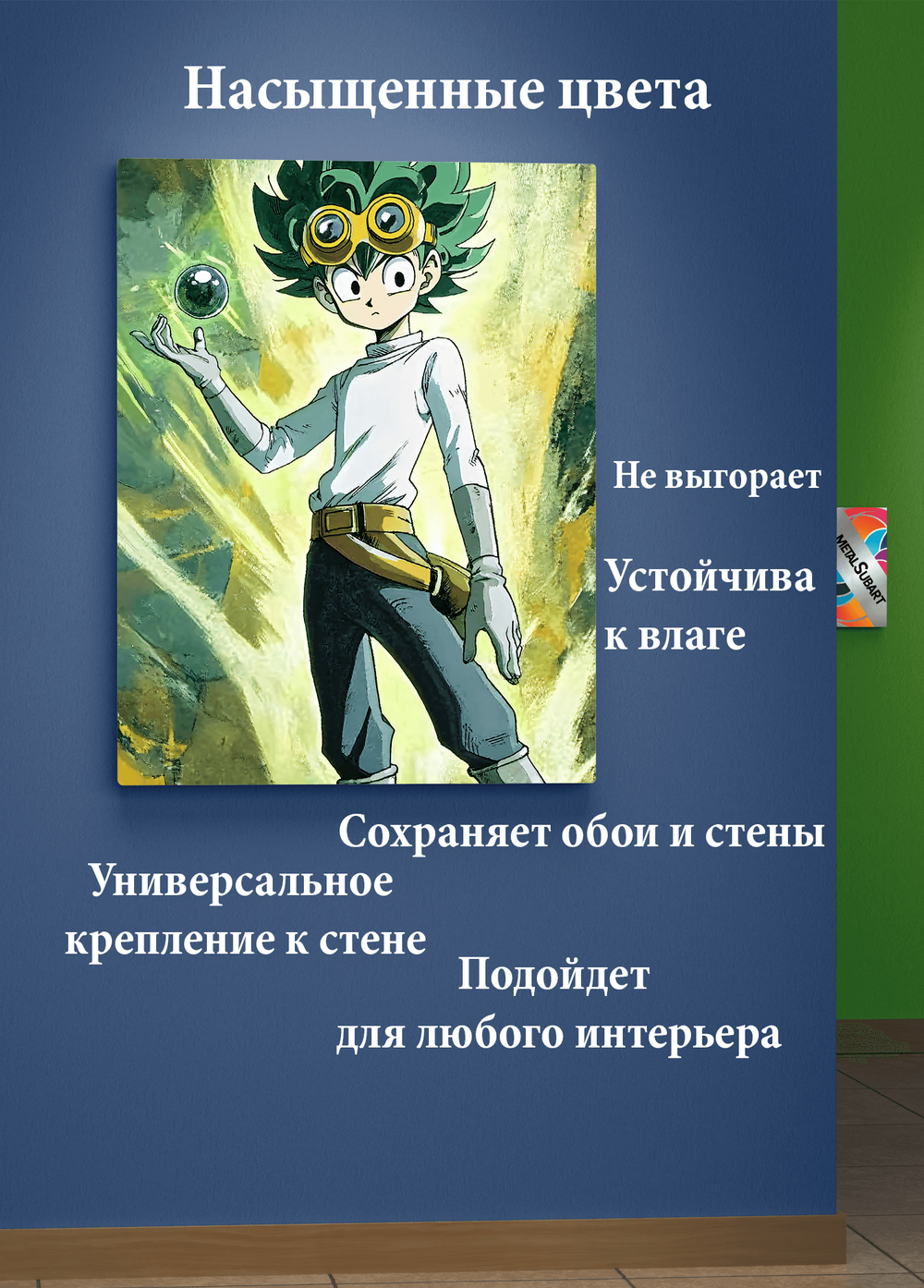 Картина на стену на металле от MetallSubArt
