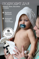 Полотенце с уголком для новорожденных махровое 90х90 (крем)