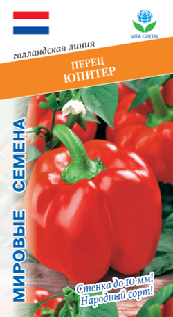 Перец Юпитер 7шт Мировые Семена VITA GREEN