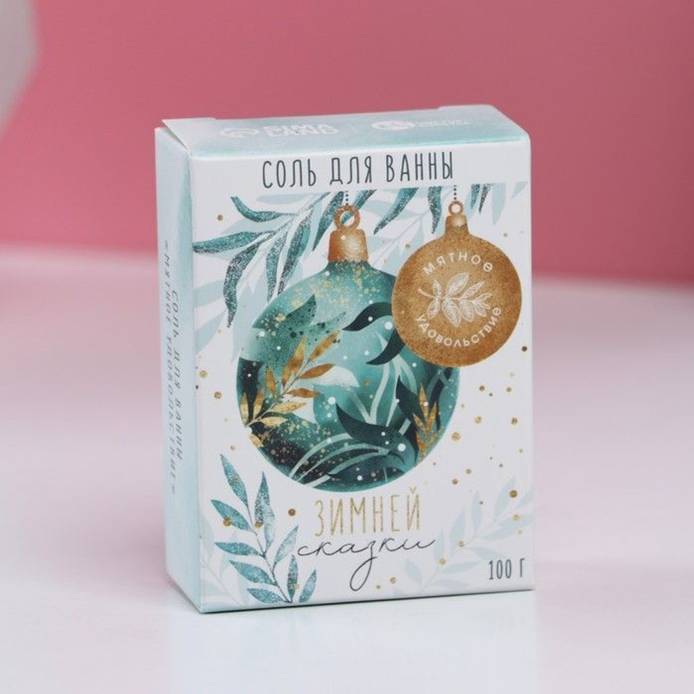 Соль для ванны «Зимней сказки!» с ароматом мяты - 100 гр.