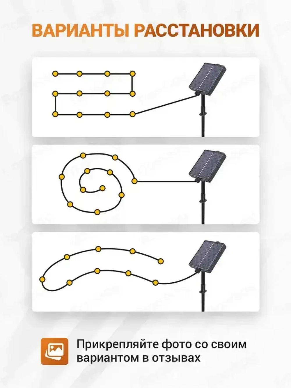 Светильник на солнечной батарее уличный, колосья 15 штук