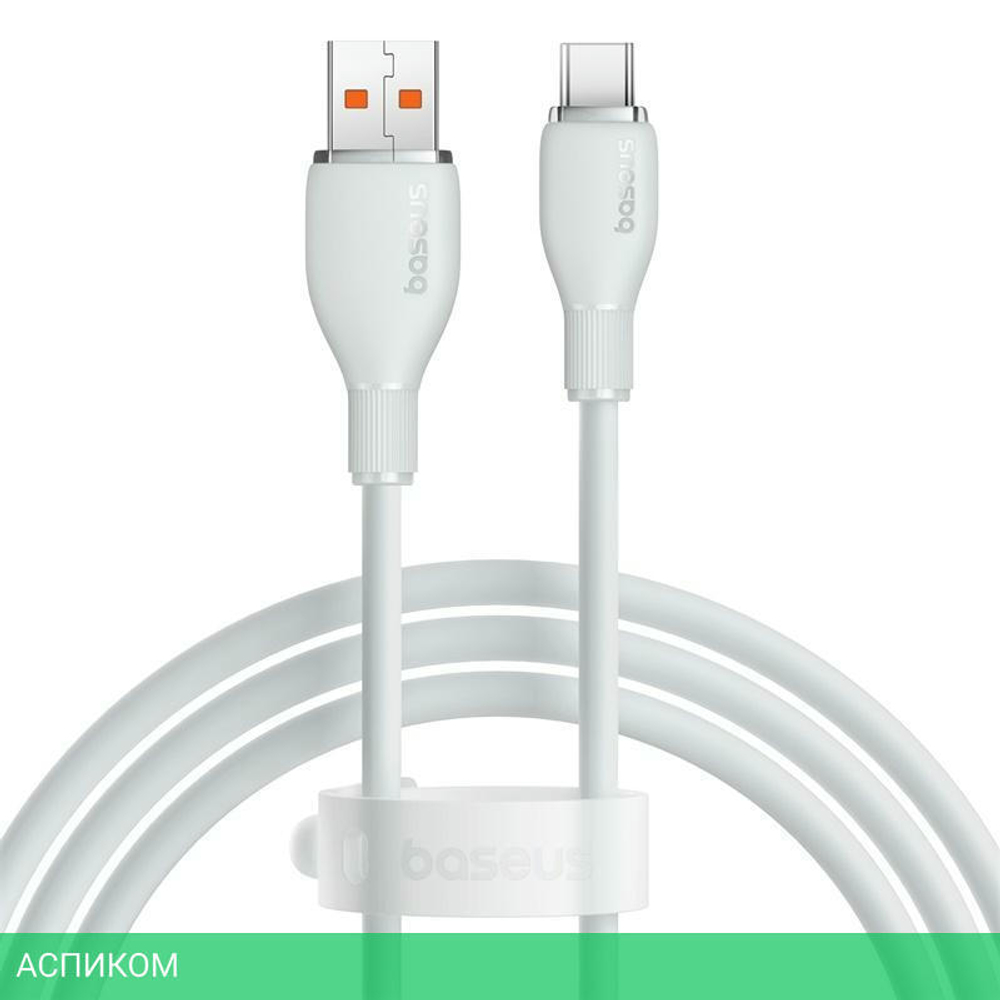 Кабель Baseus USB to Type-C 100W 1.2m Stellar White (P10355703221-00)