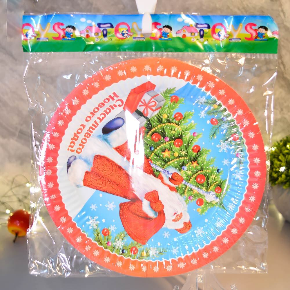 Тарелки бумажные 10шт 18см "Счастливого Нового года! Дед Мороз"