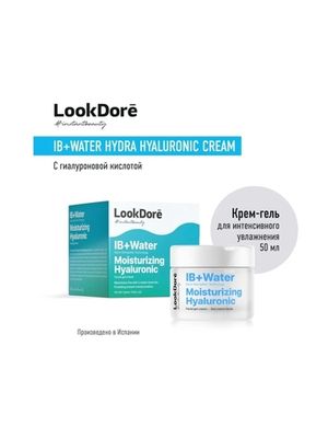 LookDore LOOK DORE IB WATER MOISTURIZING HYALURONIC CREAM гель-крем для интенсивного увлажнения с гиалуроновой кислотой 50 мл