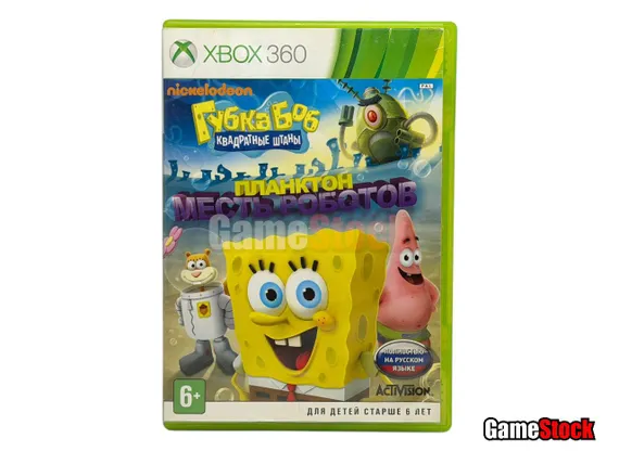 Xbox 360 Spongebob SquarePants: Plankton's Robotic Revenge (Б/У, Полностью на русском языке)