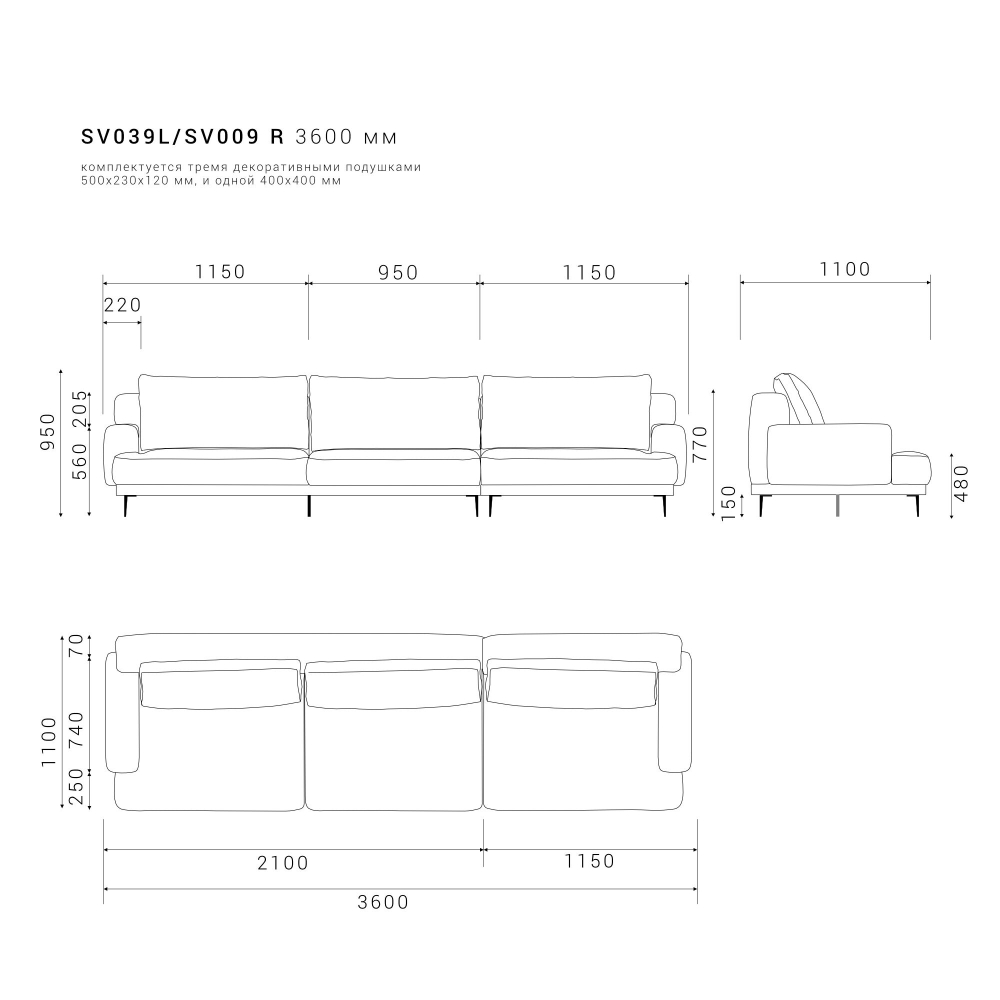 Диван SAVI 039/009