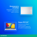 Ноутбук Asus Vivobook 15 X1504ZA-BQ451