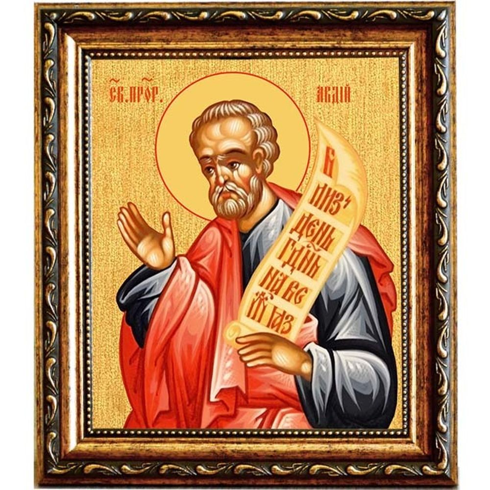 Авдий Святой Пророк. Икона на холсте.