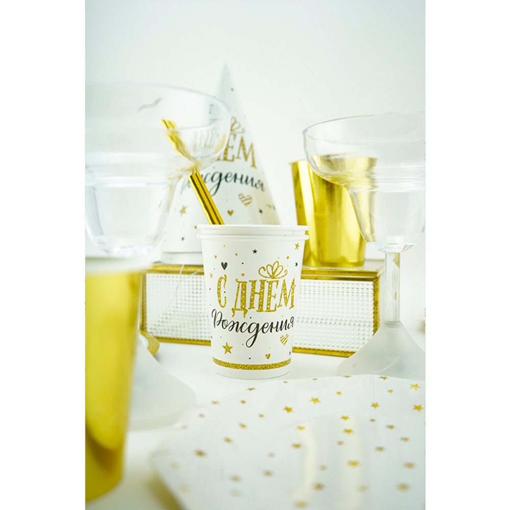 Стаканы бумажные "С Днем рождения" Сияющий