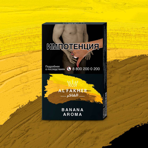 AL FAKHER (АЛЬ ФАХЕР) Банан 50 гр.