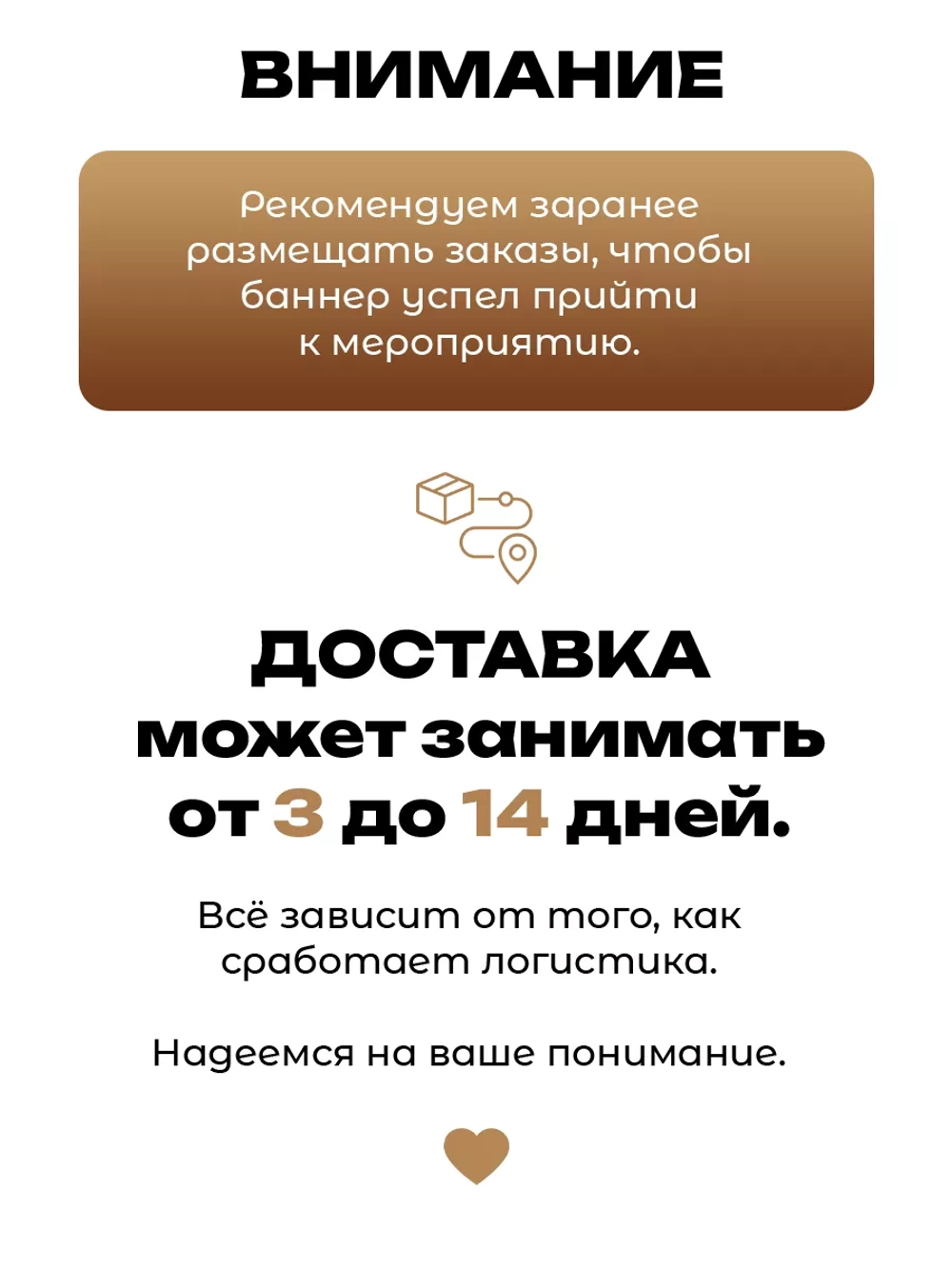 Фотофон на выпускной