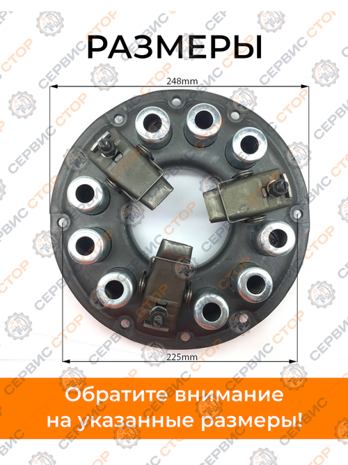 Корзина сцепления DongFeng 244 (1-дисковое сцепление)