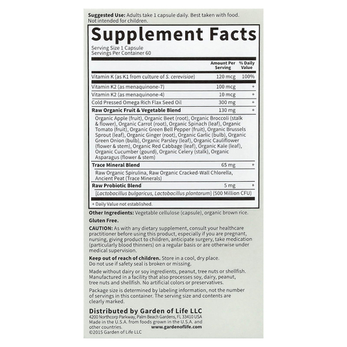 Garden of Life, Vitamin Code, Raw K-Complex, комплекс витаминов K, 60 веганских капсул