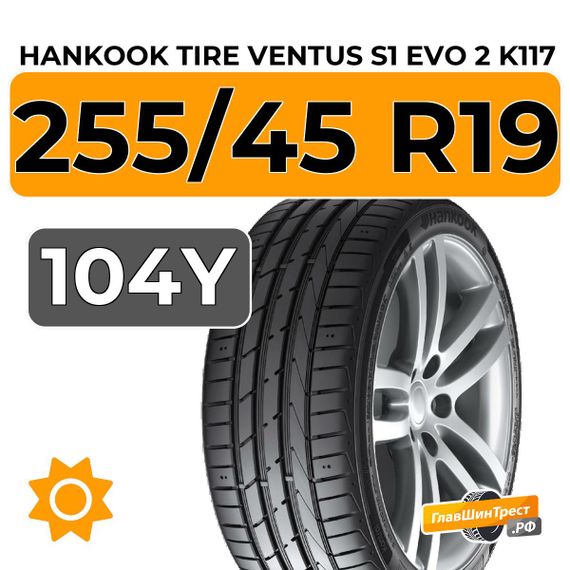 Hankook Tire Ventus S1 Evo 2 K117 SUV 255/45 R19 104Y XL