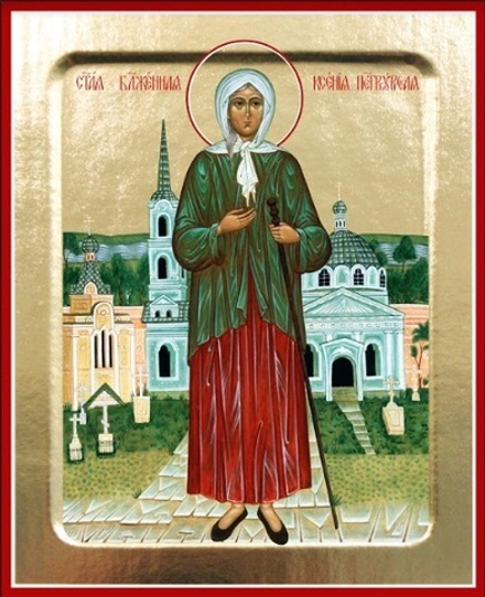 Икона Ксении Петербургской, блаженной (ростовая) на дереве: 125 х 160 (Синопсисъ)