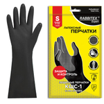 Перчатки латексные КЩС-1 ULTRA STRONG химически устойчивые двухслойные чёрные, размер 7-7,5, S (малый), RABBITEX (РАББИТЕКС) EXPERT