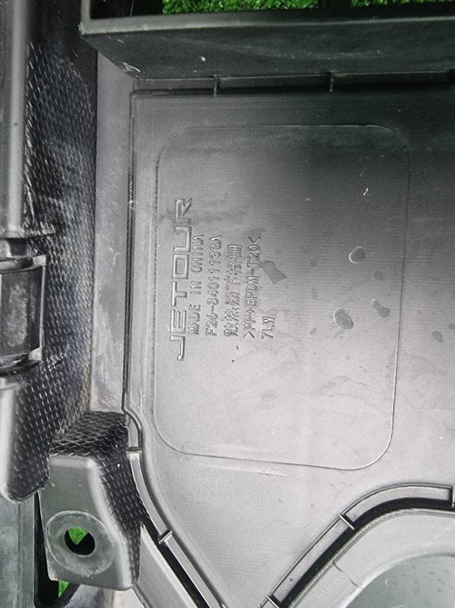 Решетка радиатора Jetour T2 (2023-н.в.)