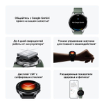 Смарт-часы Xiaomi Watch 5,  47мм,  1.54",  черный