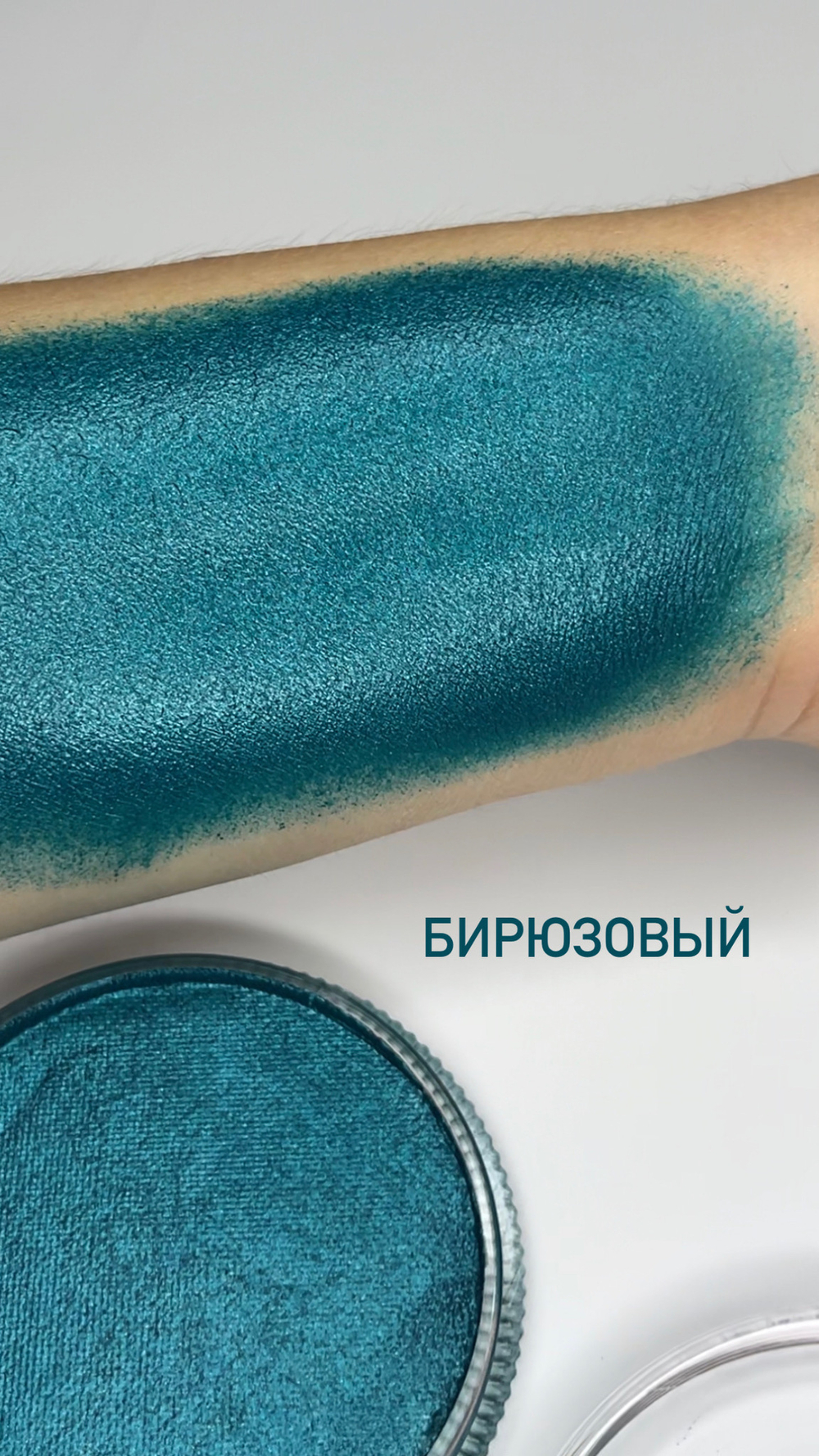 Аквагрим MAG 30 гр перламутровый темно-бирюзовый
