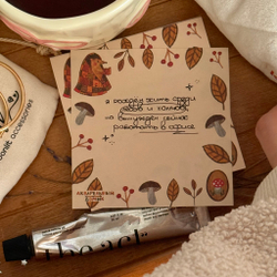 бумага для заметок "под пледом"