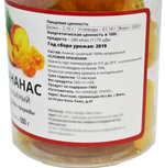 Набор сухофруктов King: сушеный манго (1000 грамм) и сушеный ананас (500 грамм)