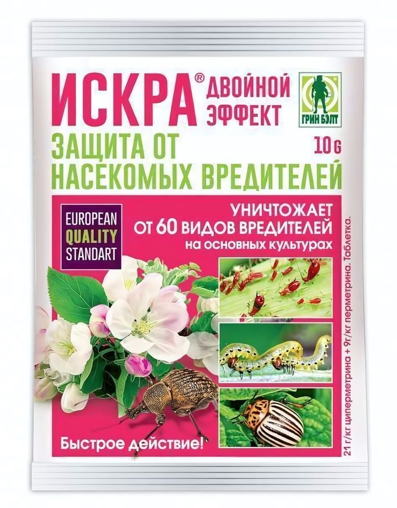 Искра Двойной Эффект пак.10гр интексицид, Green Belt