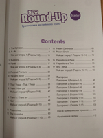 Round Up Russia 4Ed Starter Student's book & CD-ROM
