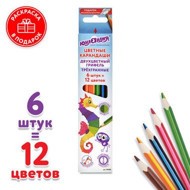 Карандаши 12 цв. (ЮНЛАНДИЯ) 