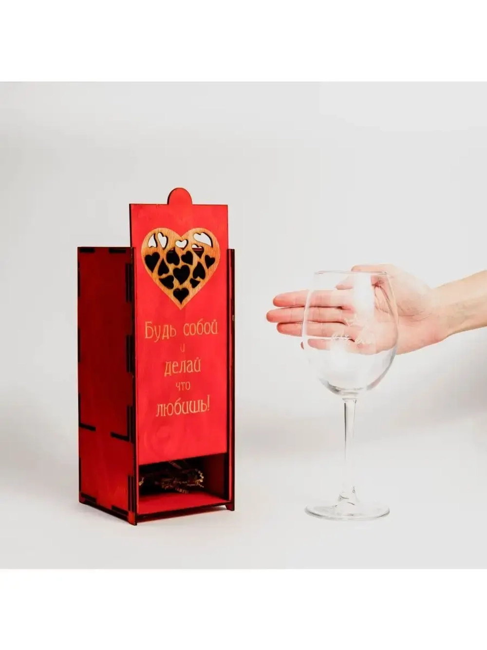 Бокал для вина с гравировкой в подарочной упаковке