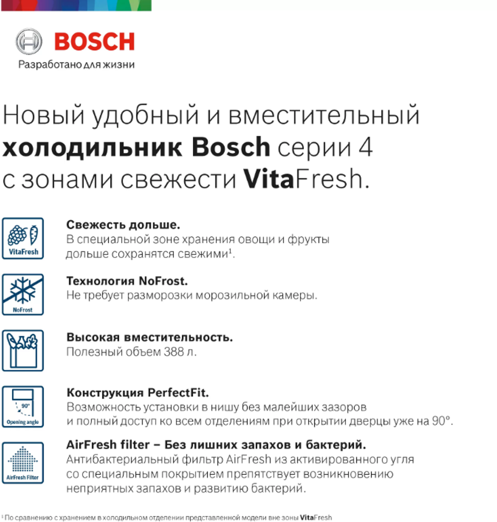 Bosch KGN39UW22R